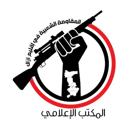 إصابة مسلحين حوثيين في هجوم لمقاومة آزال على مركز أمني بذمار