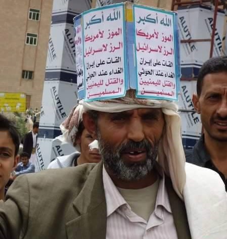 الحوثيون يحاصرون تعز