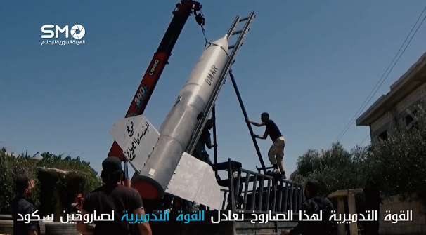 ثوار درعا يطلقون صاروخ «عمر» على مبنى المحافظة في مدينة البعث نصرة لداريا «فيديو»