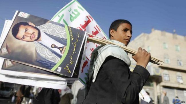 متظاهرون حوثيون-