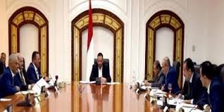 المجلس السياسي التابع للانقلابيين يقرّ آلية قرار العفو العام ويسمّي أعضاء اللجان الاستشارية (أسماء)