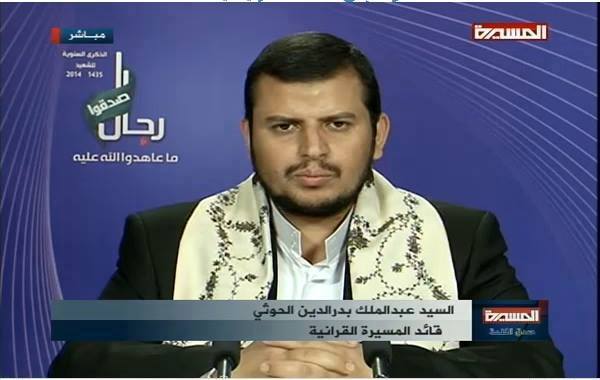 عبدالملك الحوثي ظهر مرتدياً كوت مسروق من منازل أحد المسؤولين في 