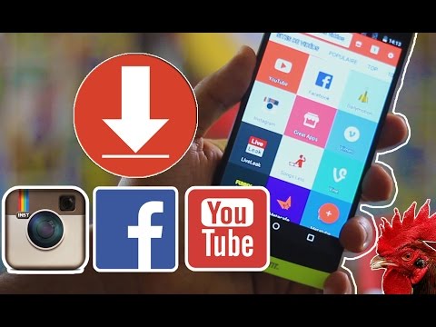كيف تحمّل الفيديوهات من فيسبوك ويوتيوب إلى هاتف أندرويد؟ إليك الحل (فيديو)