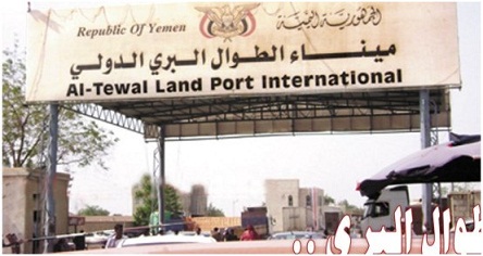 300سجين من النزلاء اليمنين في سجن جيزان مصابون بأمراض معدية وبدون علاجات