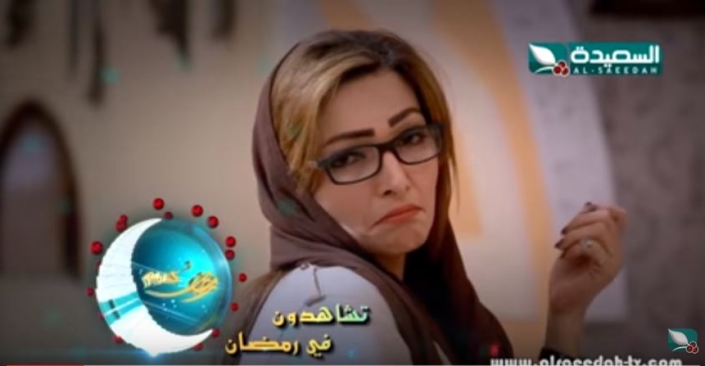 (ابواب مغلقة) مسلسل تلفزيوني جديد في رمضان - فيديو