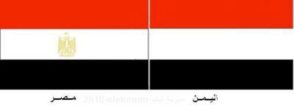 السفارة المصرية بصنعاء تنفي فرض تأشيرات دخول على اليمنيين إلى مصر