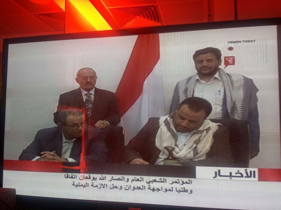 المؤتمر والحوثيين وحلفائهم يوقعون إتفاقاً لتشكيل «مجلس سياسي» بالمناصفة لإدارة البلاد