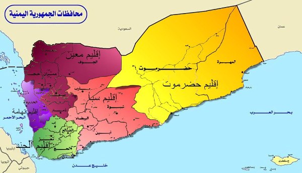 تقسيم اليمن الى خمسة اقاليم
