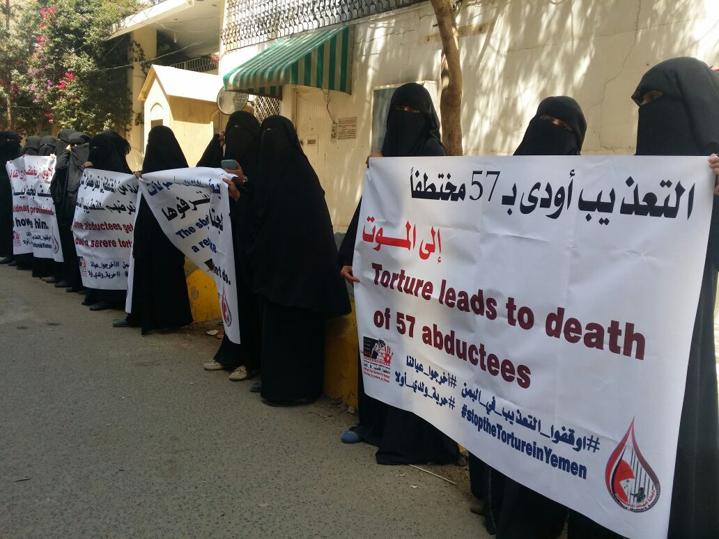 وقفة لأمهات المختطفين أمام الصليب الأحمر بصنعاء احتجاجا على تعذيب الحوثيين لذويهن