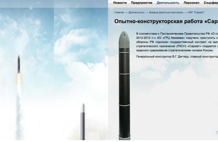 «الشيطان2» الروسي.. صاروخ قادر على مسح دول بأكملها (فيديو)