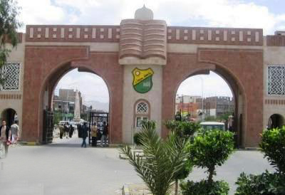 بعض كليات جامعة صنعاء تعلن توقيف الدراسة بعد شائعة التفجيرات