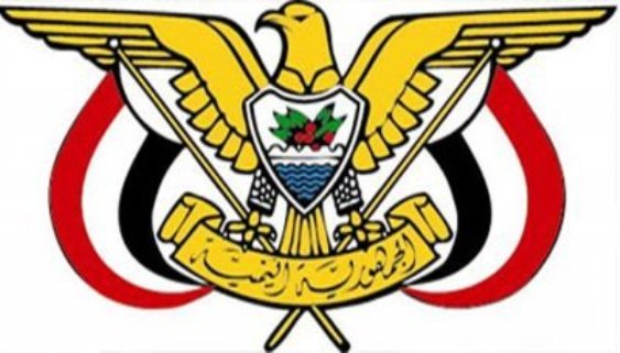 صدور قرار جمهوري من الرياض بتعيين العميد عبده الحذيفي وزيراً للد
