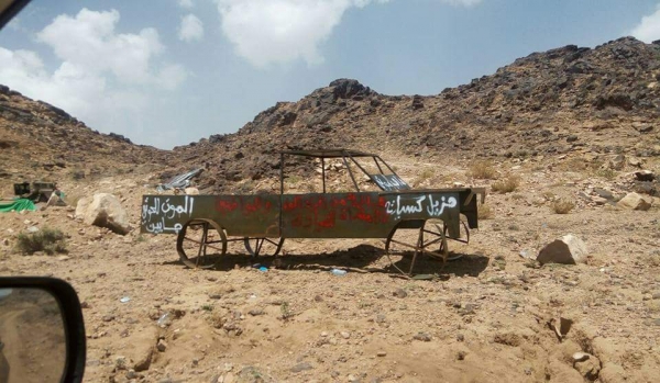 بالصور.. حيل الحوثيين من أجل الحفاظ على مواقعهم في جبهة «قانية» بالبيضاء