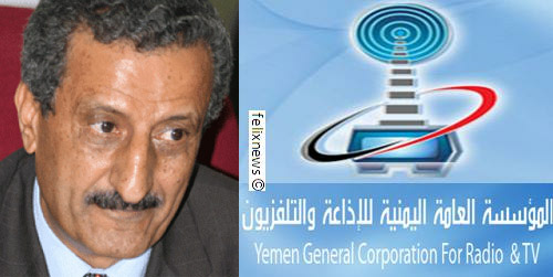 مدير التلفزيون اليمني يتمرّد على قرار وزير الإعلام