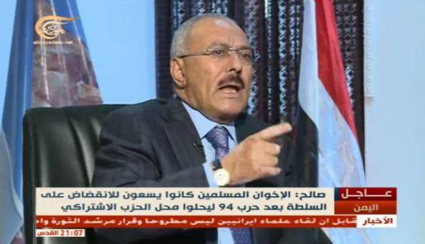 علي عبدالله صالح يشن هجوما غير مسبوق على السعودية (ابرز ماذكره صالح في حواره)