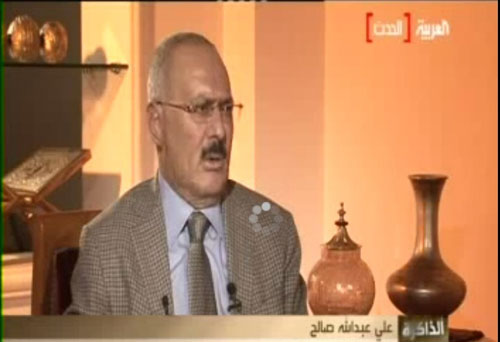 صالح: لم يوجد أي فساد في عهدي .. والإصلاح فجر البارجة الأمريكية كول في عدن