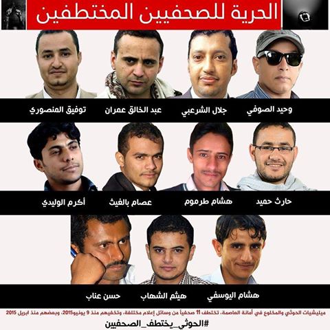 نقابة الصحفيين تحذر جماعة الحوثي من استمرار التنكيل بالصحفيين وتطالب بالافراج عن 12 معتقلا