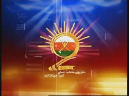 تلفزيون عمان يثير موجة استياء في سقطرى