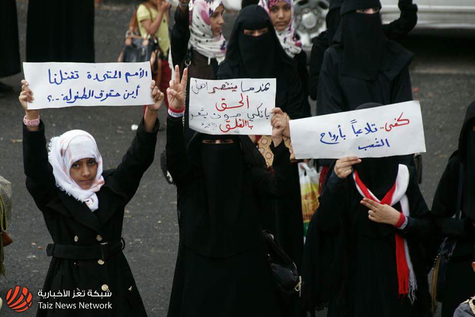 أبناء تعز ينظمون وقفة احتجاجية حاشدة بساحة الحرية احتجاجا على الحصار وصمت الأمم المتحدة (صور)