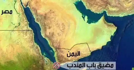 الحوثيون يقولون أنهم أصابوا بارجة عسكرية للتحالف في باب المندب