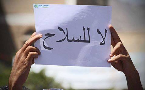 دعوات للتظاهر والاحتجاج يوم غدٍ الثلاثاء ضد ميليشيات الحوثي بالعاصمة صنعاء