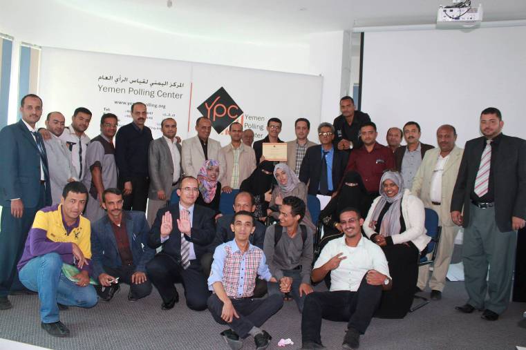 المركز اليمني لقياس الرأي العام يدرب صحفيين وممثلي منظمات حول الرقابة المركزية والمساءلة الشعبية على قطاع الأمن