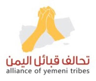 شعار اتحاد قبائل اليمن