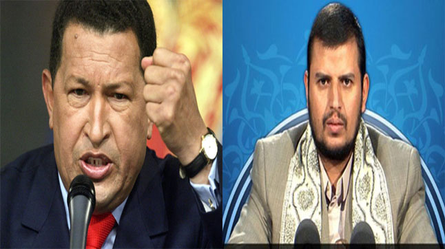 قيادي حوثي يكشف علاقة الرئيس الفنزويلي الراحل تشافيز بـ«جماعة الحوثي»
