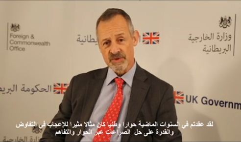بريطانيا: حكومة الحوثيين وصالح غير شرعية