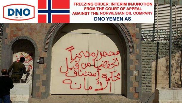 محكمة يمنية تقضي بالحجز على أملاك وأرصدة شركة نرويجية