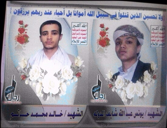 الحوثيون يأخذون الشباب للدراسة ويعيدوهم إلى أهاليهم جثثا هامدة