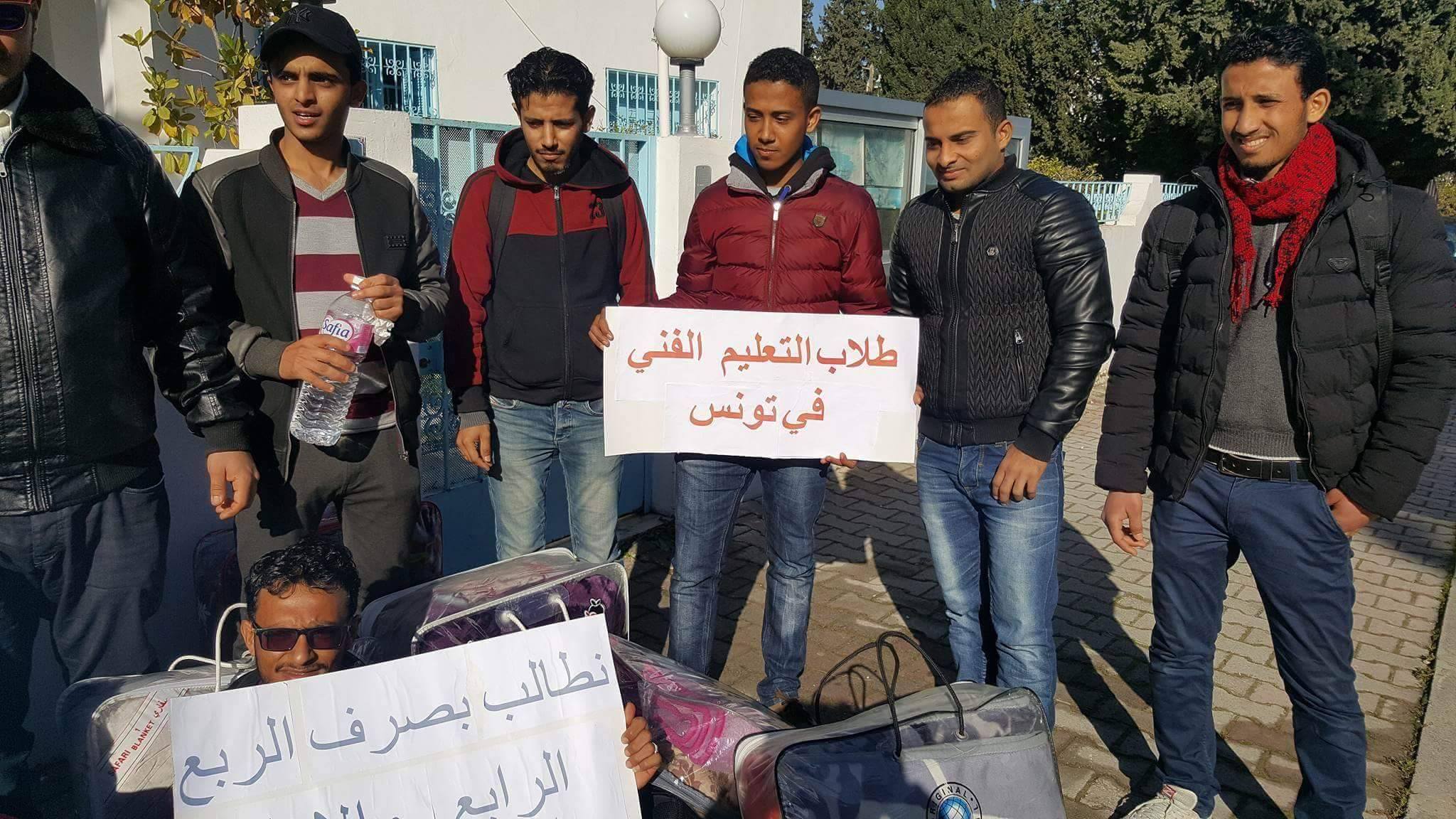 الطلاب اليمنيون المبتعثون في تونس يبدؤون إضرابا مفتوحا للمطالبة بمستحقاتهم