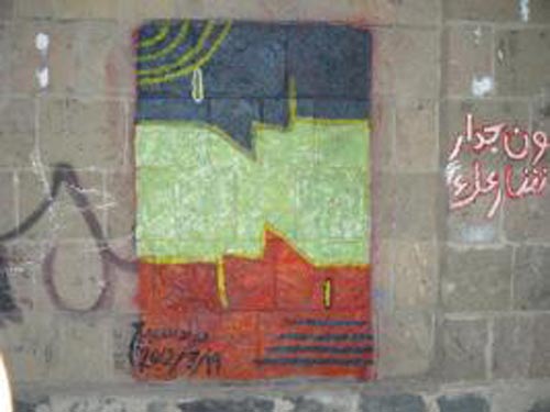 اليمن: فنان يمني يطلق رسالة حب وجمال على جدران العاصمة
