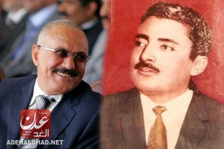 الرئيس سالمين وعلي عبدالله صالح - عدن الغد