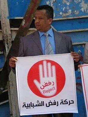 الأمن السياسي بإب يعتقل الناشط أحمد هزاع بعد يومين من الإفراج عنه