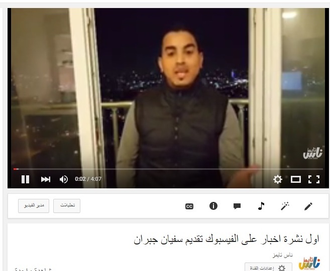 شباب يمنيون يدشنون الليلة أول نشرة أخبار خاصة بجمهور الفيسبوك (فيديو)