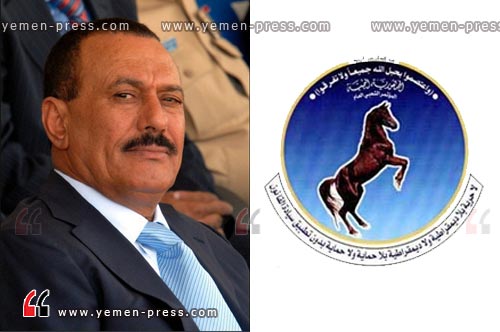 المؤتمر الشعبي العام و علي عبدالله صالح