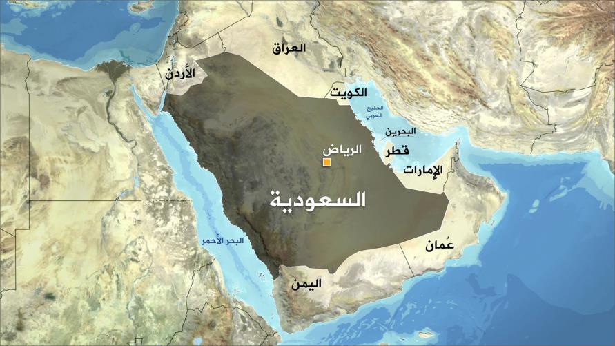 مقتل رجل أمن سعودي بعد يوم من اختطافه شرق المملكة