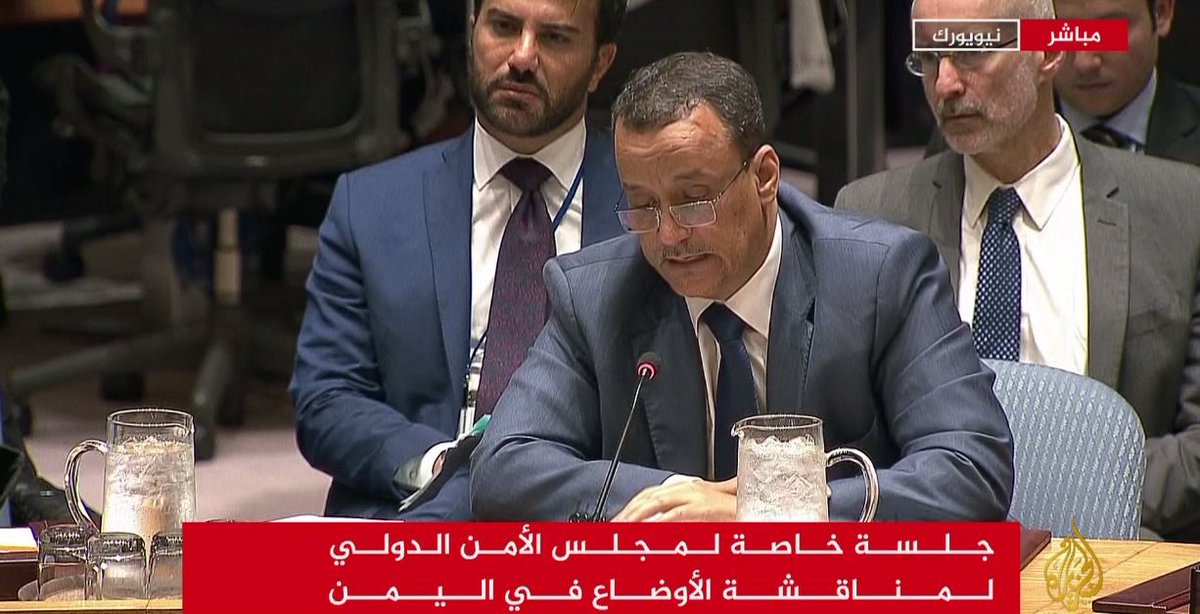 المبعوث الأممي يبلغ مجلس الأمن أنه تم الاتفاق على وقف أي عملية عسكرية في الحديدة