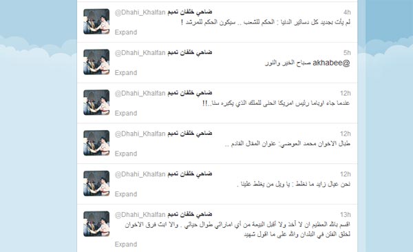 خلفان يكتب تعليقات ساخرة على قسم الرئيس المصري في ميدان التحرير