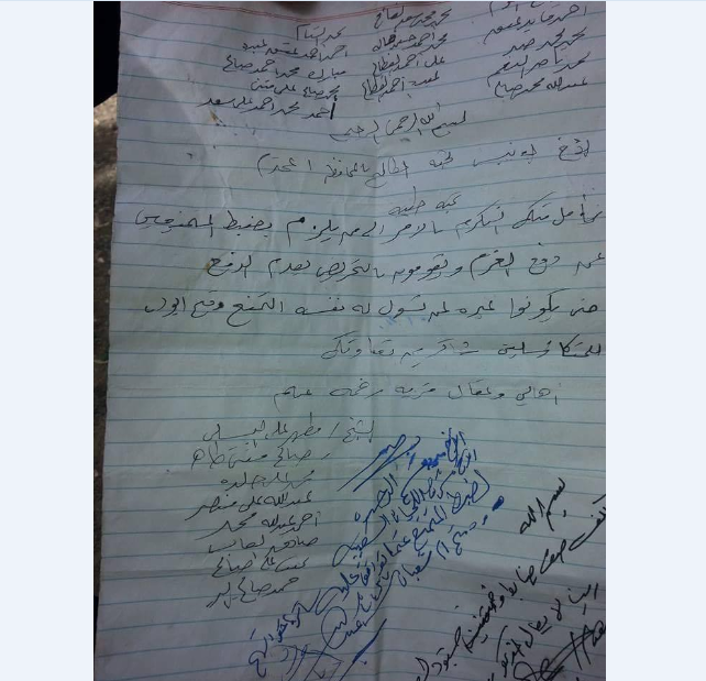 الحوثيون يهددون سكان قرية في ذمار بالسجن إذا ما امتنعوا عن تسليم «المجهود الحربي»