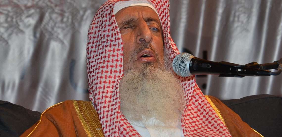 مفتي المملكة العربية السعودية، رئيس هيئة كبار العلماء الشيخ عبد 