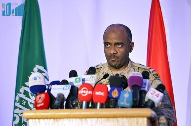 ناطق التحالف العربي عسيري يكشف عن توجيهات عسكرية رداً على قرر مجلس الدفاع الوطني اليمني