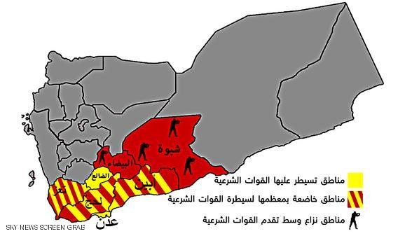 خريطة تقدم القوات الشرعية والمقاومة في جنوب اليمن