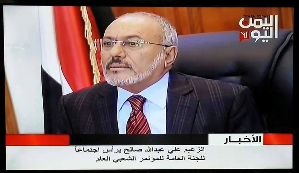 صالح يتوعد «مدينة عدن» وقوات التحالف العربي وينفي تسلمه لأي أموال من السعودية (تفاصيل)