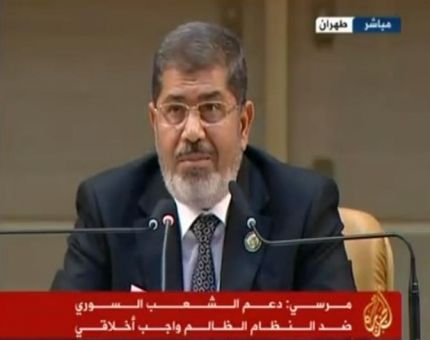 مرسي: النظام السوري فقد شرعيته ويجب علينا دعم الثوار وسوريا تنسحب أثناء كلمته