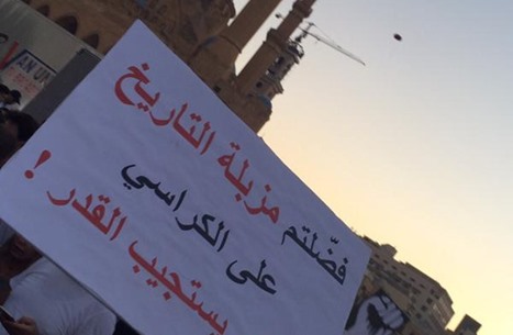 عشرات الآلاف في بيروت يمهلون حكومتهم 3 أيام لتنفيذ مطالبهم (صور)