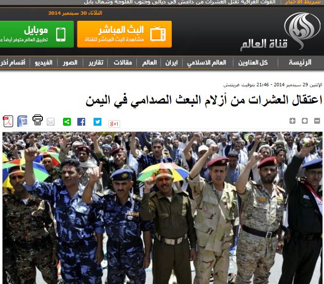 قناة العالم تكشف معلومات خطيرة وجديدة عن حقيقة تحركات مليشيات الحوثي المسلحة