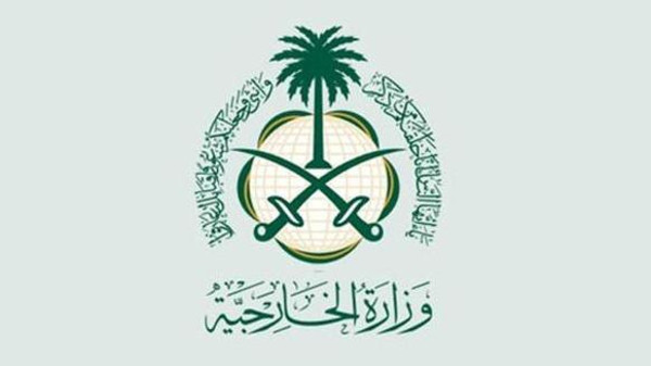 في أول رد رسمي على قانون «جاستا» .. السعودية تحذر واشنطن ضمنيا من أن القانون قد يستهدف الجميع بما في ذلك أمريكا