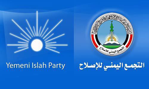 حزب الإصلاح : الممارسات التي تقوم بها جماعة الحوثي المسلحة  تُمثل انقلابا على اتفاق السلم والشراكة 